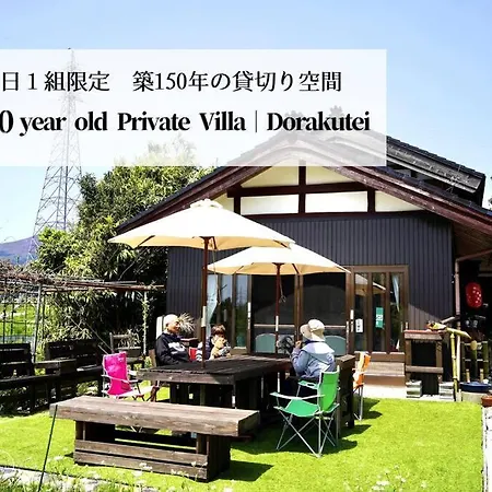 ガーデンハウス道楽亭 Villa Sado Exterior photo