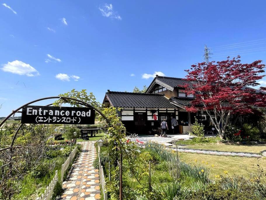 Ferienhaus ガーデンハウス道楽亭 *